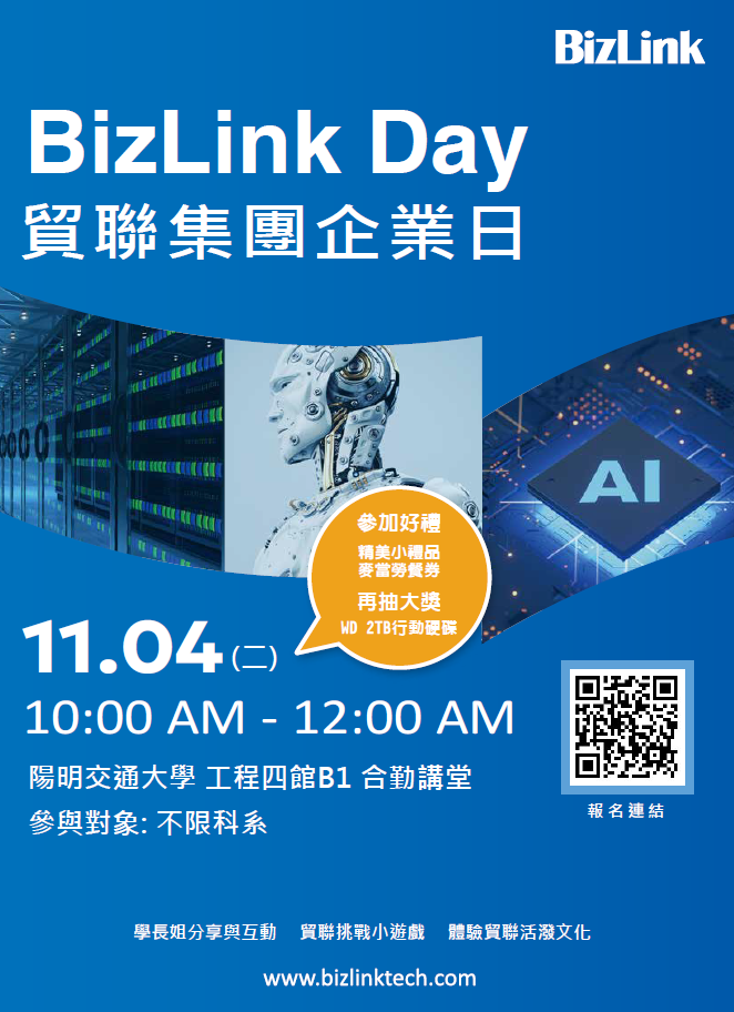 螢幕擷取畫面 2025-09-18 144935.png